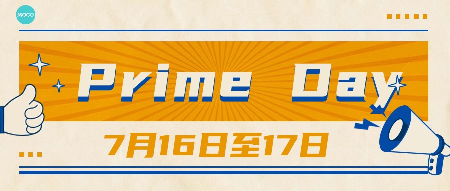 亚马逊 PrimeDay 2024 将于7月16日至17日举办