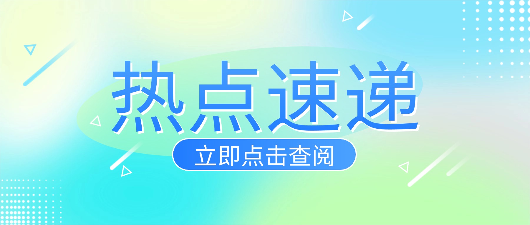 本周跨境热点资讯 | 亚马逊 Tiktok Meta