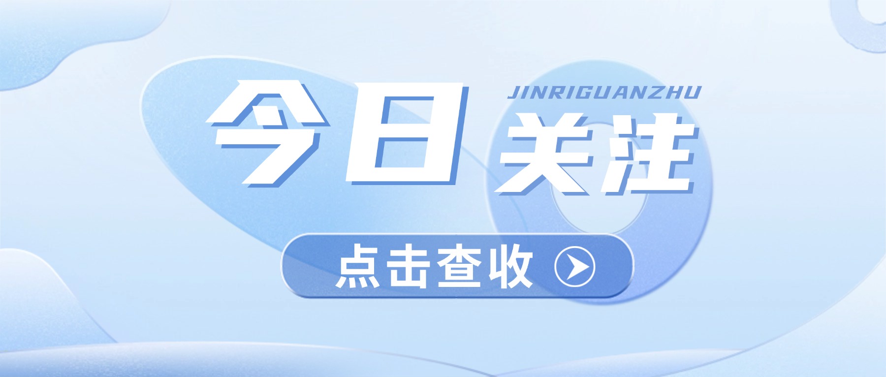 亚马逊Prime Day 正式定档！2026会员日大促新变化